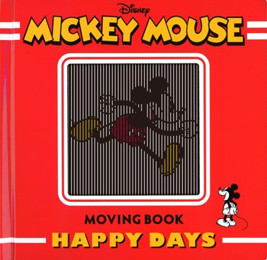 ミッキーマウス ムービングブック ハッピーデイズ おなじみのキャラクターが動く 定番 クリスマスに贈るおすすめ絵本はこちら しかけ